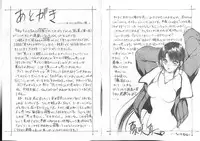 [Fujisaki Makoto] Nagi-chan no Yuuutsu [Incomplete]