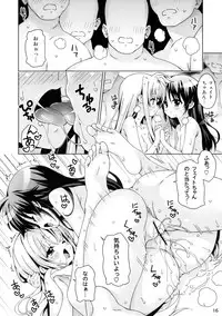 (C88) [Hitoride Dekirumon (Munyuu)] NanoFei nano! (Mahou Shoujo Lyrical Nanoha)