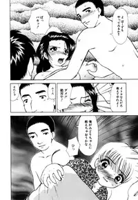 [HenoHeno] Shojo Sotsugyou (graduate from virgin)