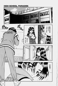 [Blue Blood] Emotion