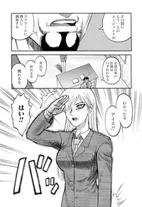 [Uziga Waita] Prison Island