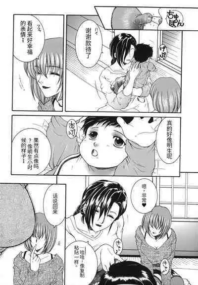 Gaden Insui（chinese）