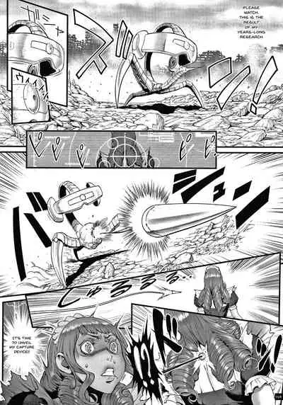 Haramase no Hoshi | Star of Stallion