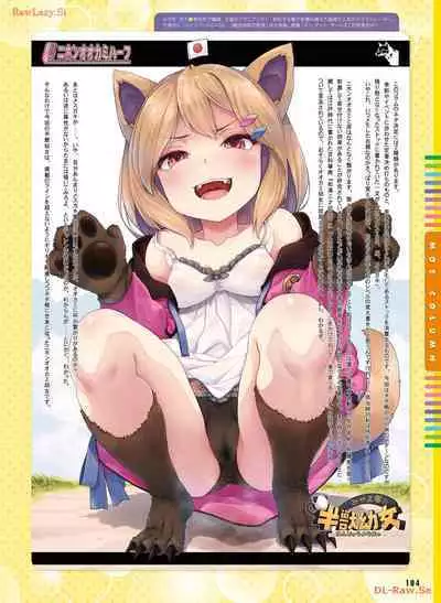 Dengeki Moeoh 2024-04