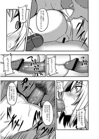 [Avion Village (Johnny)] Touhou Project no Hon Soushuuhen (Touhou Project) [Digital]