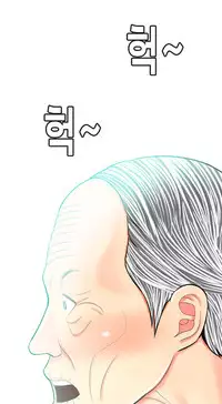 Hooker Ch.1-37 (English) (Ongoing)