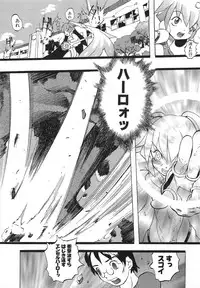 [Tenpuu Mitsunari] Dangan Tenshi Buletiel Kourin-hen