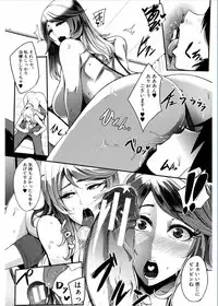 [Otochichi] Gamandekinai Mesuana [Digital]