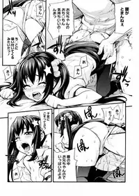 [Anthology] LQ -Little Queen- Vol. 4 [Digital]