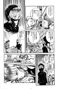 [Hayakawa Mamoru] Rakka Chiten Nite