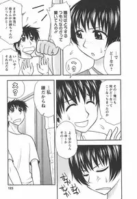 [Maeda Sengoku] Morino Sanchi no Muko Jijou