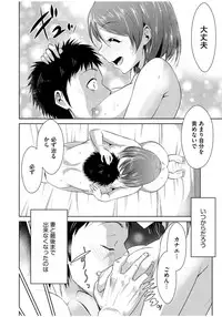 [Anthology] Cyberia Maniacs Zetsubou Netorare Selection Vol. 1 [Digital]