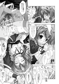 [Map] Tomomi no Yuuwaku -Zettai Aizawa-