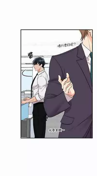 奇妙玩具来袭 01-02 Chinese