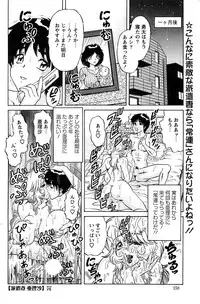 Action Pizazz Special 2007-04