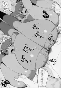 (C94) [Piruporo (Highlow)] Kasshoku Zanmai Fuyugasumi Hen