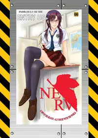 (C77) [Take out! (Take)] ENTRY ME (Neon Genesis Evangelion) [Digital]