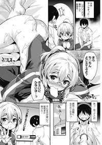 COMIC HOTMILK 2017-10 [Digital]