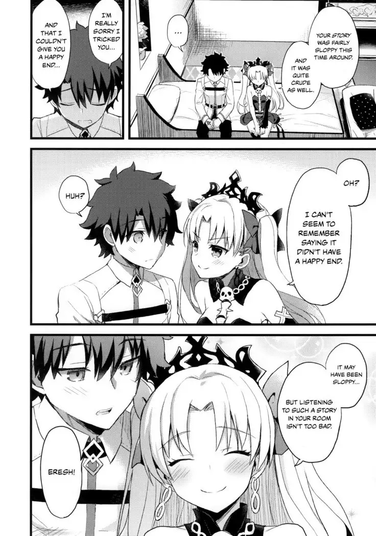 My Room de Ere-chan to. | In My Room with Eresh.