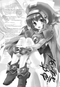 (C77) [Alemateorema (Kobayashi Youkoh)] GARIGARI 19 (Xenogears) [English] [desudesu]