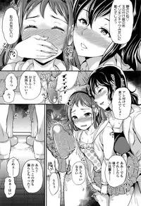 [Sugar Milk] My Sweet Mistress