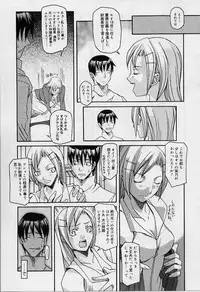 [ASTROGUYII] Private Princess