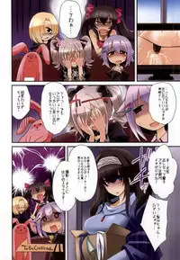 (C86) [Gravidan (Kobayashi Tetsuya)] Genkai Cinderella (THE IDOLM@STER CINDERELLA GIRLS)