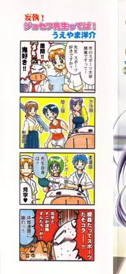 [Anthology] Pure Petit Vol. 12