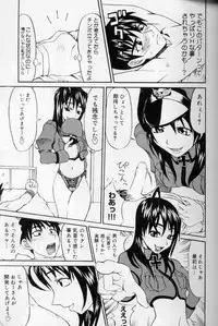 [Moritaka Takashi] Daitan Suteki [Incomplete]