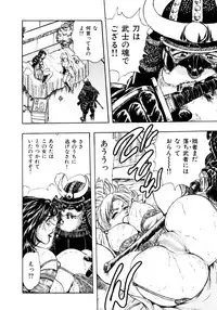 Kouichi Takada - Man New Heart Too Ya Be Jean