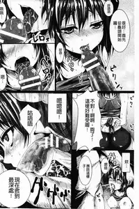 [ma-yu] Shojo-iro High Bleach | 処女色強制姦淫洗白 [Chinese]