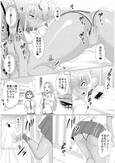 MM67 I'll bother you with a big body!