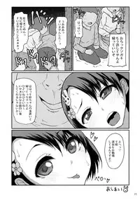 (COMIC1☆11) [Threshold (Exeter)] Waruiko Bitch Chie-chan (THE IDOLM@STER CINDERELLA GIRLS)