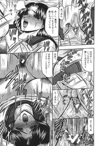 [Komura Saki] Nyuin Tenshi