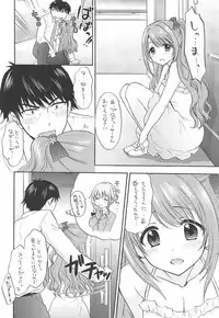 (C94) [SAILORQ2 (Ozaki Miray)] KISS ME, DARLIN' (THE IDOLM@STER CINDERELLA GIRLS)