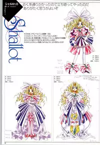 Mei King Official Visual Book