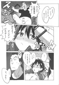 (C79) [Makikusu (Makinaru)] Sakura Bitch (Street Fighter)