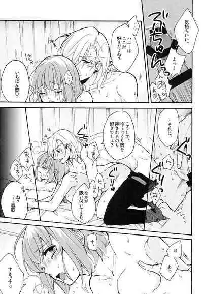 Yoru no Kohitsuji-chan