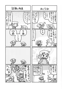 (C95) [GADGET (A-10)] Futanari Sketch ALL (Hidamari Sketch)