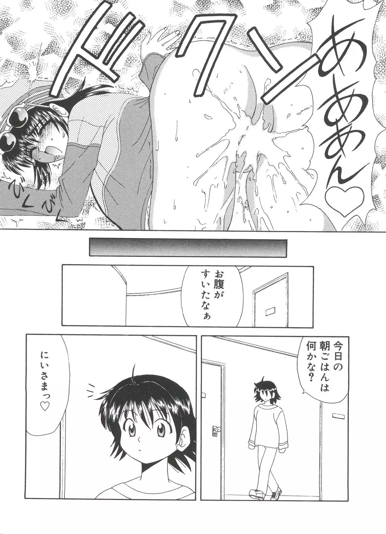 Welcome Island Vol. 3