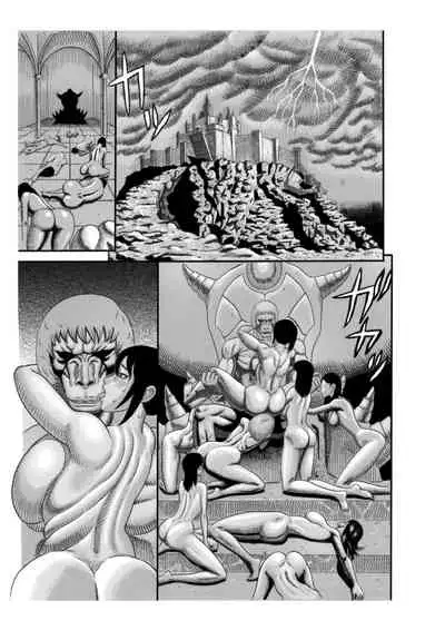 [Watanabe Tou (Watanabe Kenpo)] Kuroinu no Toride