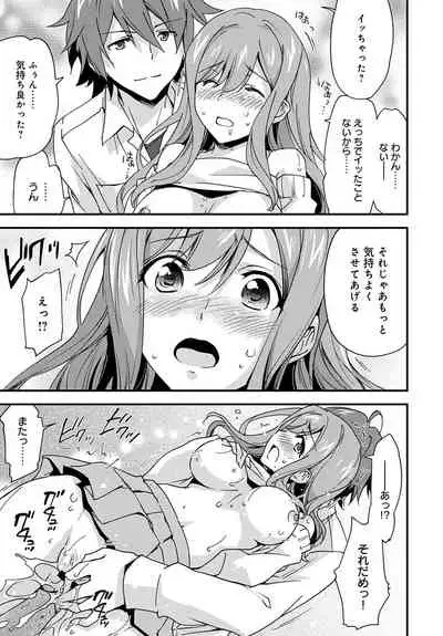 COMIC Anthurium 2020-05