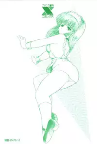 [Shin Tsuguru] Dororon Yuriko-chan