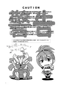 [noxious_plant (warp_mind)] GOD Nani ka (GOD EATER) [Digital]