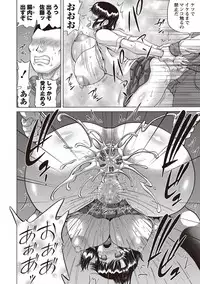 COMIC Masyo 2018-07 [Digital]