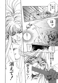 [Unite Souji] Girl Food