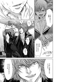 Canopri Comic 2012-07 Vol.21 [Digital]