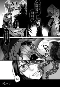 [Amatake Akewo] Chouki-sama no Ingyaku Yuugi