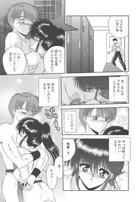 [BLUE BLOOD] Heaven or HELL