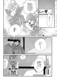 (C85) [Yamayamaya (Kiyoichi)] Mankanshoku Mako Ganbarimasu (Kill la Kill)